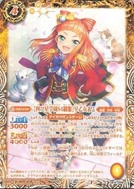 中古新淨 Battle Spirits #CB14-028 C [四ツ星学園S4制服]早乙女あこ