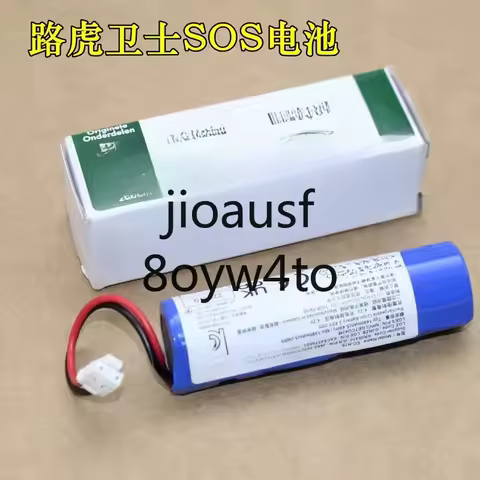 Original EC-H15 JBA2-70720-AA 132077 for Land Rover Jaguar Rang Rover SOS emergency rescue module ba
