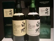 全網高價收購：白州12年、白州10年、白州18年、白州25年，有意者請聯繫