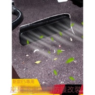 Suitable For LEXUS New ES200 ES300H NX250 350H RX350H Seat Air Outlet Protective Cover