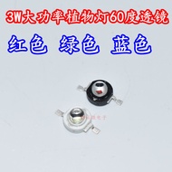 3W High Power LED Lamp Beads Plant Growth Lighting Wick 660NM Red Light 450NM Blue Light 520NM Green