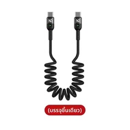 Mcdodo | สายเคเบิล Lightning รองรับ Carplay ชาร์จเร็ว ยืดได้ 15 ซม