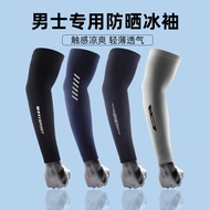 Summer Ice Silk Sunscreen Ice Sleeve Male UPF50 Riding Anti-Ultraviolet Breathable Long Arm Driving 
