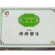 Yangsen Slimming Body Shaping Heat External Slimming Pack Official Health Slimming Pack Pinch Patch 