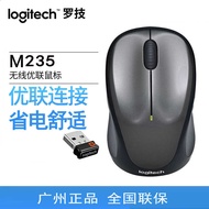 Logitech/Logitech M235 Second Generation Photoelectric Wireless Mouse Power Saving Office Mouse Note
