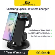【SG】LUCKY SAMBO Wireless Charger 3 In 1 Wireless Fast Charging Dock for Smart Phones, Watches and Earbuds