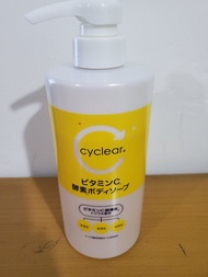 日本熊野油脂（Kumano Yushi）Cyclear 維他命C酵素保濕美白沐浴露（500ml，柑橘香)
