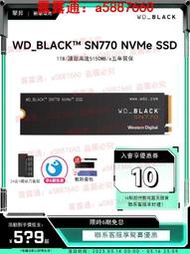 WD BLACK西部數據SN770 1T固態硬盤移動臺式m2筆記本nvme電腦SSD