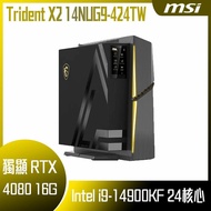【618回饋10%】【MSI 微星】 Trident X2 14NUG9-424TW 桌上型電腦 (i9-14900KF/32G/1T+2T SSD/RTX4080 SUPER-16G VENTUS/W11P)