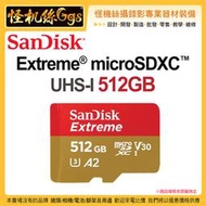 microSD卡 SanDisk Extreme® microSDXC™ UHS-I 512GB 記憶卡 190BM/s