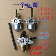 Gasoline Generator Accessories ET950650152F154F600w800W 1kw1.5kw Carburetor X6CK