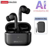 Lenovo Erazer XT89 PRO หูฟังนักแปล หูฟังไร้สายพร้อมระบบแปลภาษา AI แบบเรียลไทม์ 134 ภาษา หูฟังอินเอีย