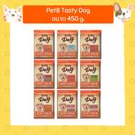 Pet8 Tasty Dog Sasami Soft Stick ขนมสุนัข ซาซามิ สติ๊ก 450 กรัม ขนมสติ๊กสำหรับสุนัข( ขนมหมา)