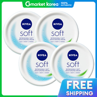 NIVEA(นีเวีย)) |  ครีมบำรุงผิวเข้มข้น 200 มล. X4