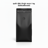 Kafe Thai Arabica Dark Roast Coffee Beans 100% Arabica 1KG - Premium Whole Bean Coffee