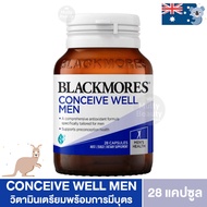 Exp.2/26 ล็อตใหม่ ของแท้ ส่งไว Blackmores Conceive Well Men Energy Support Vitamin 28 Tabletsวิตามิน