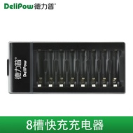Delipow/Delipow Rechargeable Battery Charger Smart Turn Light 8 Slots No. 5 No. 7 Universal Charger