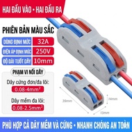 [Bag of 50] Safe quick electrical connector SPL-2C 2 to 2 SPL-3C 3 to 3 for wire 0.08-4.0mm2