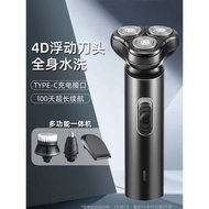 Mi Chat 2025 Shaver Shaver Electric Men's Nose Hair Trimmer Three-in-One Multi-Function Shaver