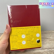 Nitto STALOGY Notebook A6 Grid 365 Days Notebook Red S4112