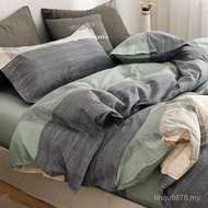 Brushed Duvet Cover Single150200230Dormitory Separate Non-Pure Cotton Winter Student Duvet Cover 1.5