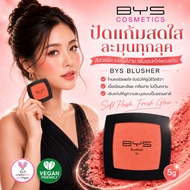 BYS Cosmetics Blusher Coral 5g. (225) Blush