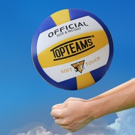 Soft Volleyball No. 5 Machine Sticker Volleyball Special for Middle School Entrance Examination Stud