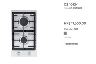 Miele CS 1013-1 雙頭嵌入式煤氣爐 包送包安裝