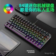 Free Wolf K84Mechanical Keyboard84Key Compact Laptop Gaming Luminous Computer Customized Mechanical 
