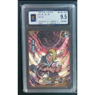 Kayou Naruto Card，BP Card，BP Deidara，Baocui 9.5