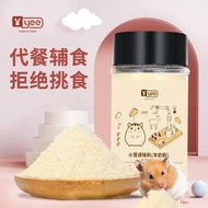 Small Pet Goat Milk Powder 小宠羊奶粉 兔子羊奶粉天竺鼠羊奶粉 仓鼠羊奶粉 Susu Arnab Rabbit Goat Milk Guinea Pig Goat Milk