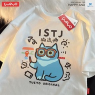 T Shirt oversizeMBTI Logistician ISTJ Breathable Casual Loose Dropped Shoulder Short-Sleeved T-Shirt