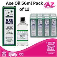 Axe oil 56ml (Pack of 12)