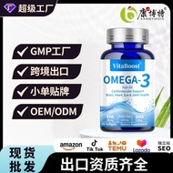 2026 New Product 1,000mg dha Fish Oil Omega 3 omega3 Fish Oil Soft Capsules Ready Stock20260420