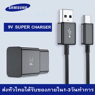 Type C Charge ชุดชาร์จซัมซุง S8 หัวชาร์จ+ สายชาร์จ Type C 1.2เมตร ของแท้ ชาร์จเร็ว รองรับ รุ่น Samsung S8 S8 Plus S9 S9 Plus Note8 A5 A7 Note10 S10 OPPO Huawei POCO VIVO รับประกัน1ปี