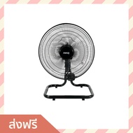 🔥ขายดี🔥 พัดลมตั้งพื้น AIKO ขนาด 16 นิ้ว ลมแรงและเสียงเงียบ AK-D400 - พัดลมอุสาหกรรม พัดลมทรงกลม พัดล