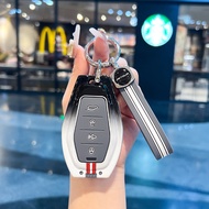 JETOUR VT9 Key Cover 2025 CHERY JETOUR VT9 CHERY Car Accessories High-End Metal Shell Buckle