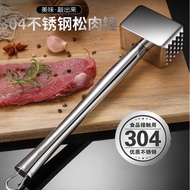 304 Stainless Steel Meat Hammer Steak Hammer Tender Meat Hammer Knock Meat Hammer Loose Meat Hammer 