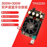 ZK-3002B Wireless Bluetooth Power Amplifier Module 2.0 Stereo 300W Dual Channel TPA3255 Bluetooth 5.