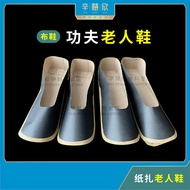 Cloth Shoes Kung Shoes Elderly Shoes Ancestor Shoes Traditional Paper Shoes Pair Package (Unisex) Wo
