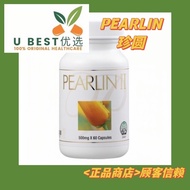 E.Excel Pearlin II 烝燕 珍圆 100% authentic