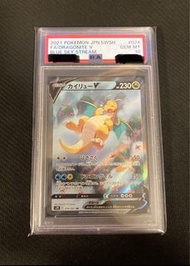 PSA 10 快龍V SR 異圖 日版 PTCG Pokemon 鑑定評分卡 Dragonite V SR