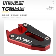 Suzuki SV650 Accessories Suitable for SUZUKI SUZUKI SV650 SV650X Motorcycle Modified Extra Large Foo