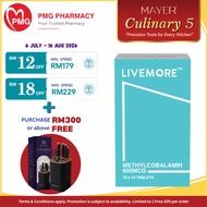 [LIVEMORE] Methylcobalamin 600mcg 180's Tablets - cure for Vitamin B12 Deficiency