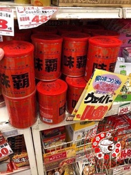 (Hộp 1kg) Nêm nước cốt gà hầm xương Kagome Nhật Bản