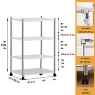 ชั้นวางสแตนเลสมีล้อ ชั้นวางของสแตนเลส ชั้นเก็บของ ชั้นวางของในครัว ชั้นวางไมโครเวฟ มีล้อเลื่อน ชั้นว