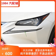 14 15 16 17 Models NX200 NX200T NX300H Daytime Running Light LED Front Bumper Light Fog Light Assemb