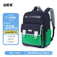 UEK小学生书包减负护脊男生儿童1-3年级背包抗菌透气双肩包宝蓝色