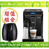 《搭贈飛利浦氣炸鍋@可現折》Delonghi ECAM 44.660.B 迪朗奇 2023年最新款 義式全自動咖啡機