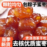 Candied Dates Seedless Candied Dates Candied Dried Fruit Seedless Dried Fruit Seedless Dates Jujubes